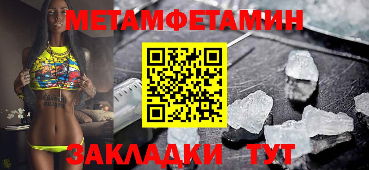 АМФ VHQ Бузулук