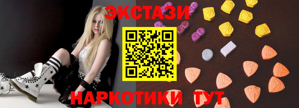 Ecstasy  Ecstasy диски  Вход с VPN  Бузулук  Экстази диски 