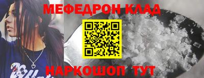 ALPHA-PVP Шебекино