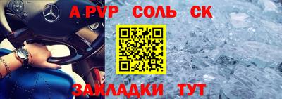 экстази Шахты