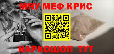 экстази Шахты