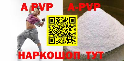 экстази Шахты