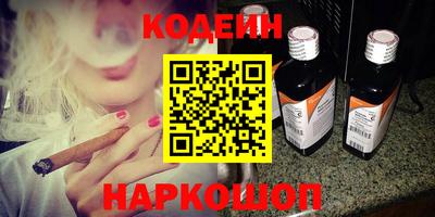Альфа ПВП Шелехов