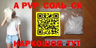 экстази Шахты