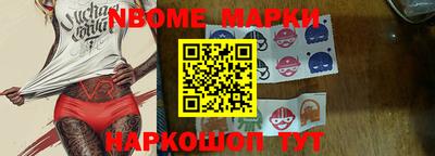ALPHA-PVP Шебекино