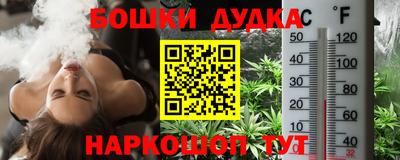 экстази Шахты
