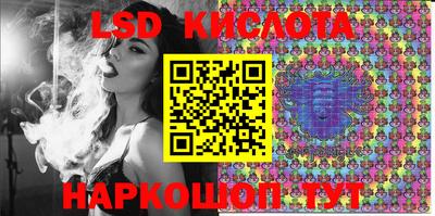 экстази Шахты
