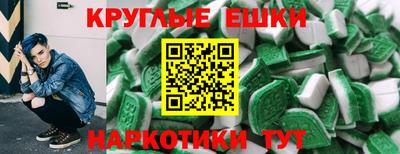 ALPHA-PVP Шебекино