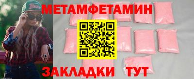экстази Шахты