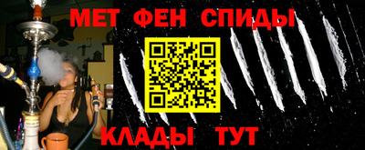 Альфа ПВП Шелехов