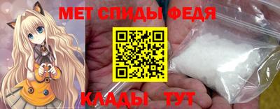 ALPHA-PVP Шебекино