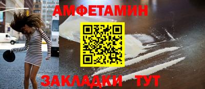 Альфа ПВП Шелехов