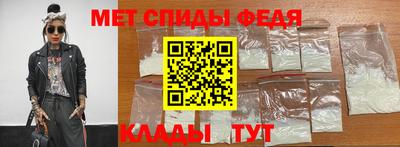 Альфа ПВП Шелехов