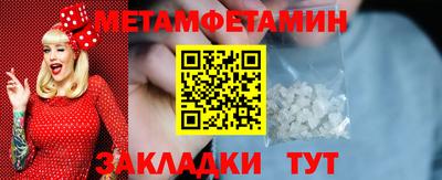 Альфа ПВП Шелехов