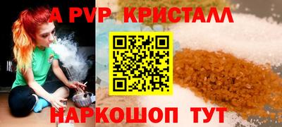 экстази Шахты