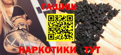 ALPHA-PVP Шебекино