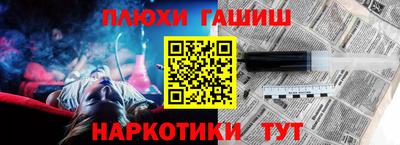 ALPHA-PVP Шебекино