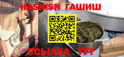 Альфа ПВП Шелехов