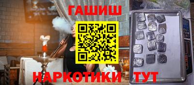 ALPHA-PVP Шебекино