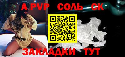 экстази Шахты