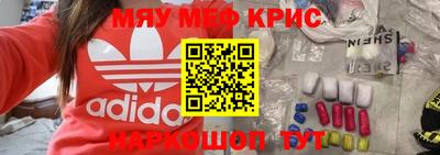ALPHA-PVP Шебекино