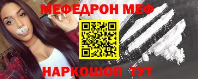 ALPHA-PVP Шебекино