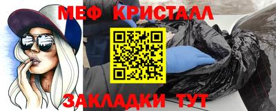 экстази Шахты