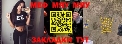 ALPHA-PVP Шебекино