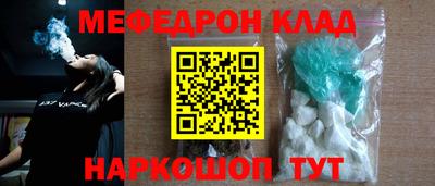 экстази Шахты