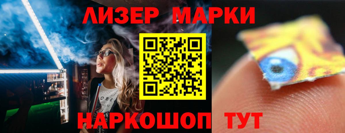 Лсд 25 экстази кислота  ЛСД экстази кислота  omg ССЫЛКА  Вход с VPN  Бузулук 
