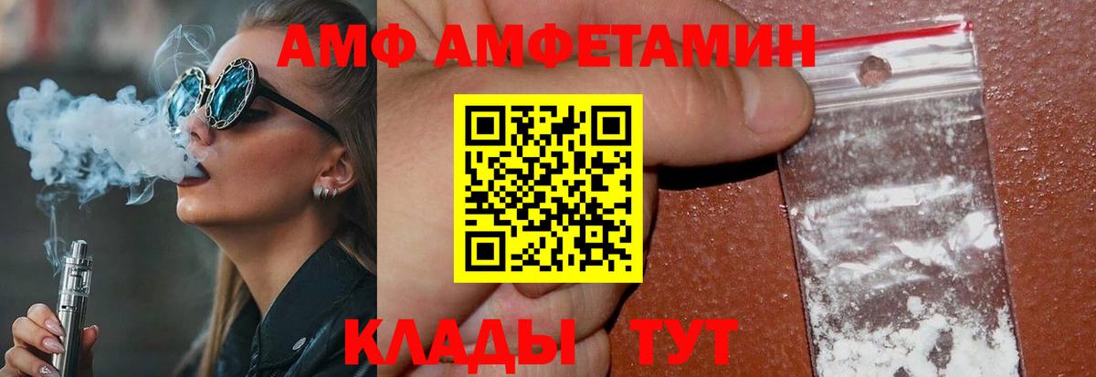 МЕТАМФЕТАМИН  Вход с VPN  Бузулук  Первитин винт 