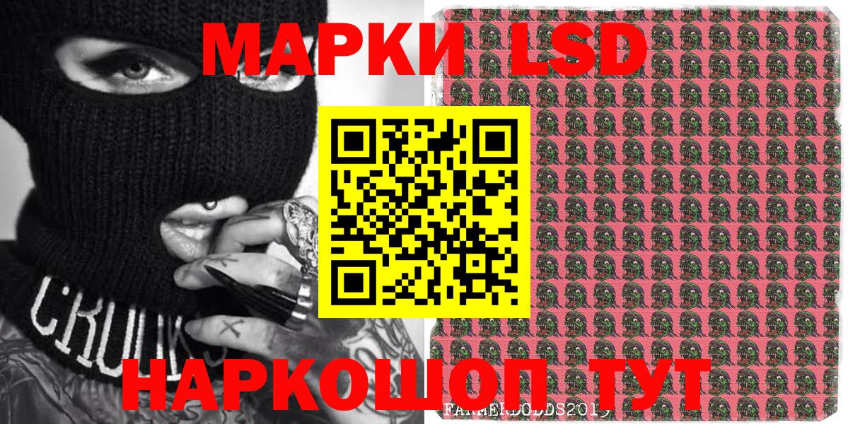 Марки NBOMe  Марки NBOMe 1,8мг  Вход с VPN  Бузулук 