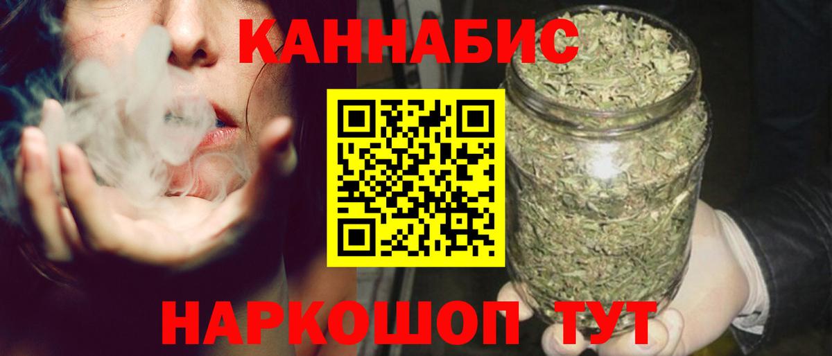 Марихуана марихуана Бузулук