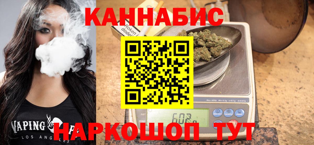 Марихуана LSD WEED  Бошки марихуана гибрид  Бузулук  Вход с VPN  Конопля SATIVA & INDICA 